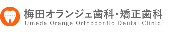 梅田で矯正認定医による矯正治療